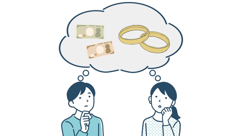 結婚指輪の価格