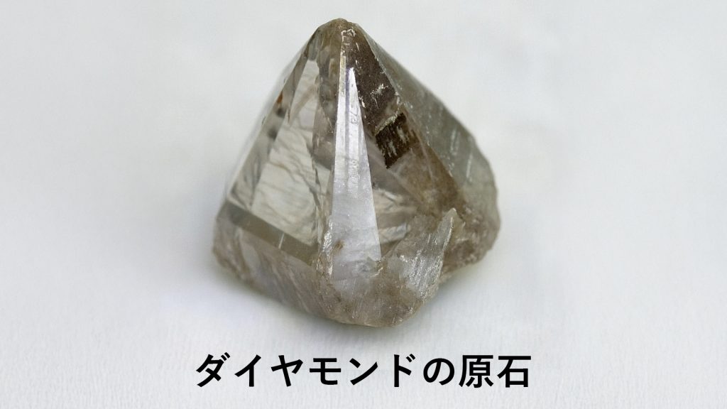 なぜ内包物があるの？