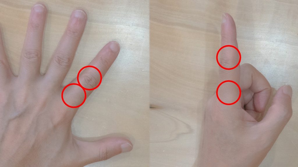 1.測る場所を決める