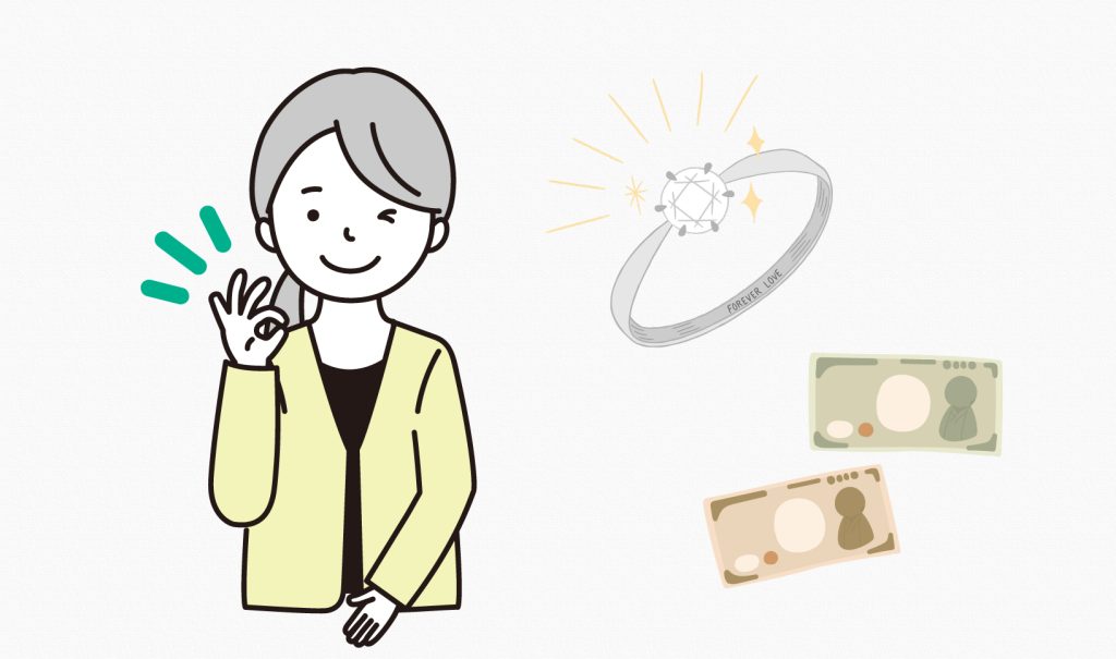 30万円台でのおすすめの選び方
