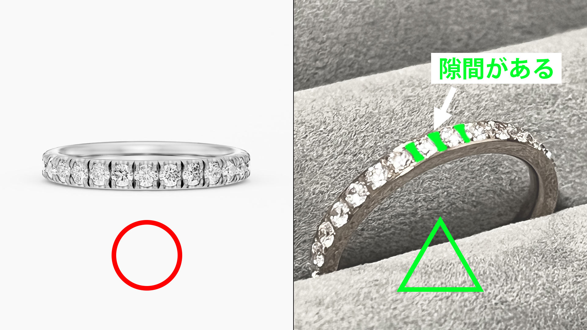 第3位｜石がしっかり敷き詰められたエタニティリング