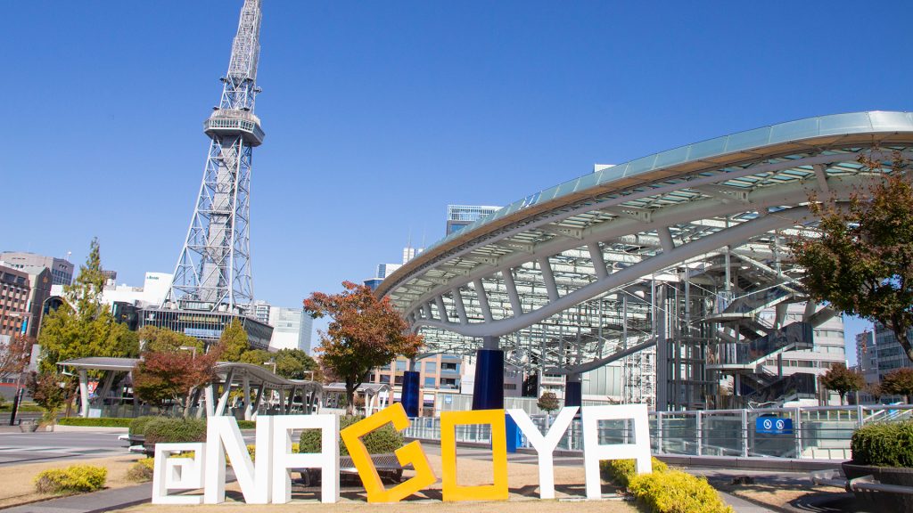 栄で結婚指輪を探すなら?エリアの特徴と魅力