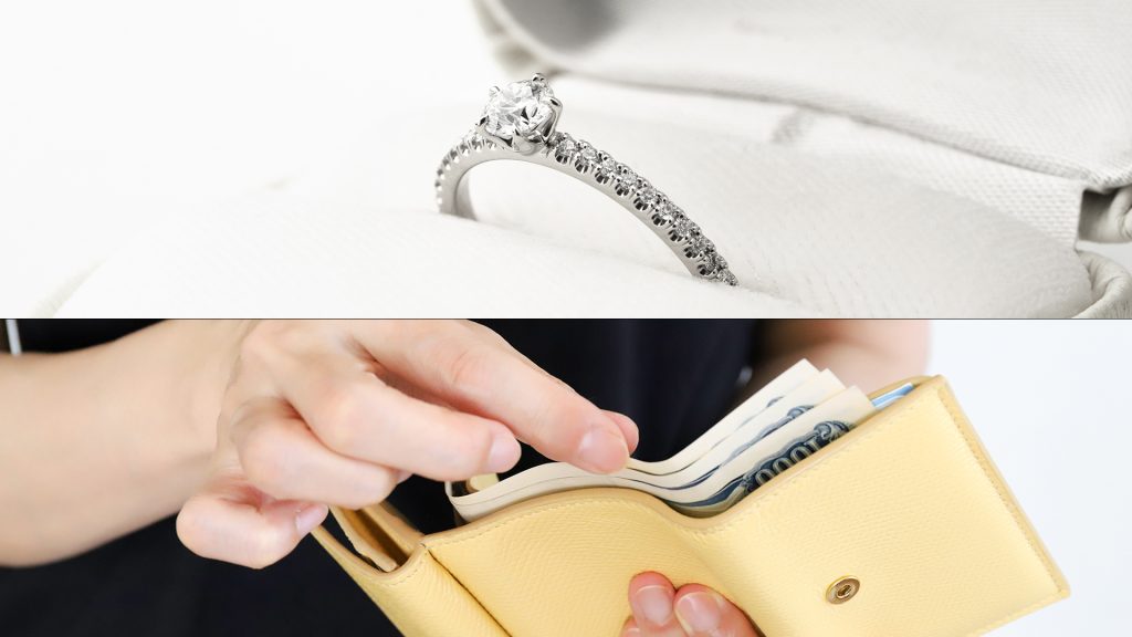 チャームスジュエリー 婚約指輪の予算はいくら?平均や相場と価格で変わるポイントを徹底解説