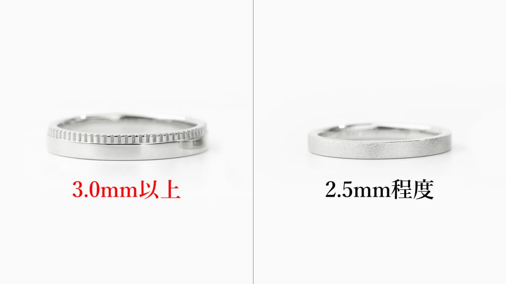 2. 男性のリング幅は2.0mm台