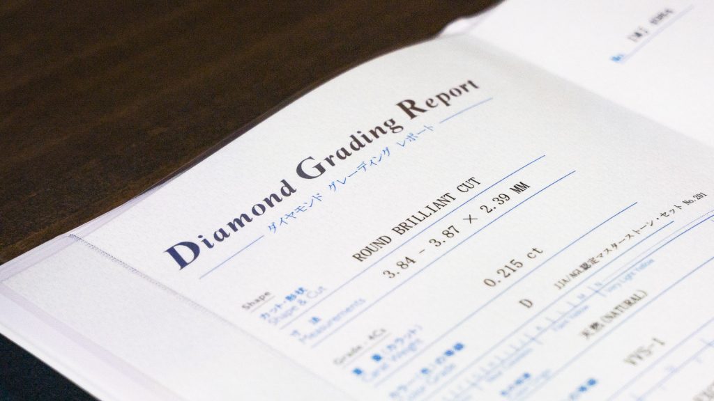 ダイヤモンドの品質の見方|4Cと鑑定機関