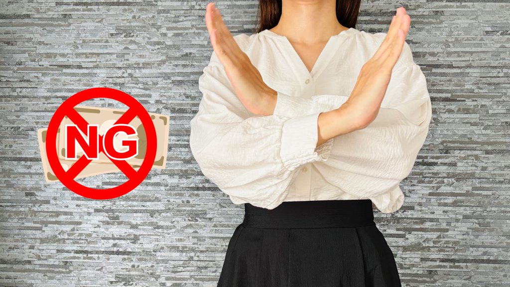 結婚指輪を安く購入する際の注意点