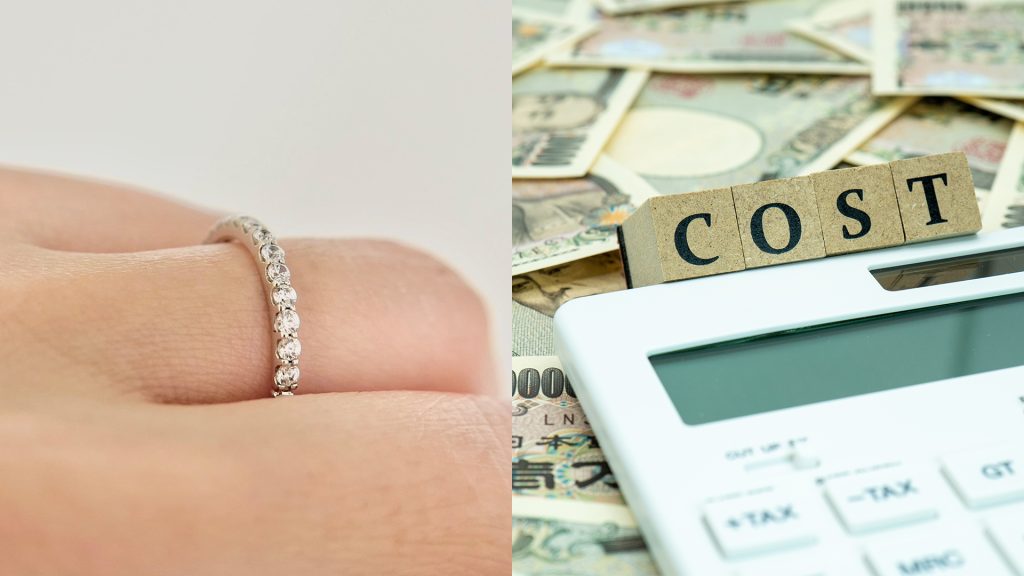 価格で何が変わる?